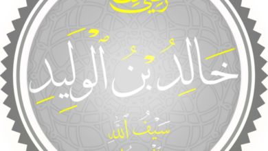 خالد بن الوليد (سيف الله المسلول)